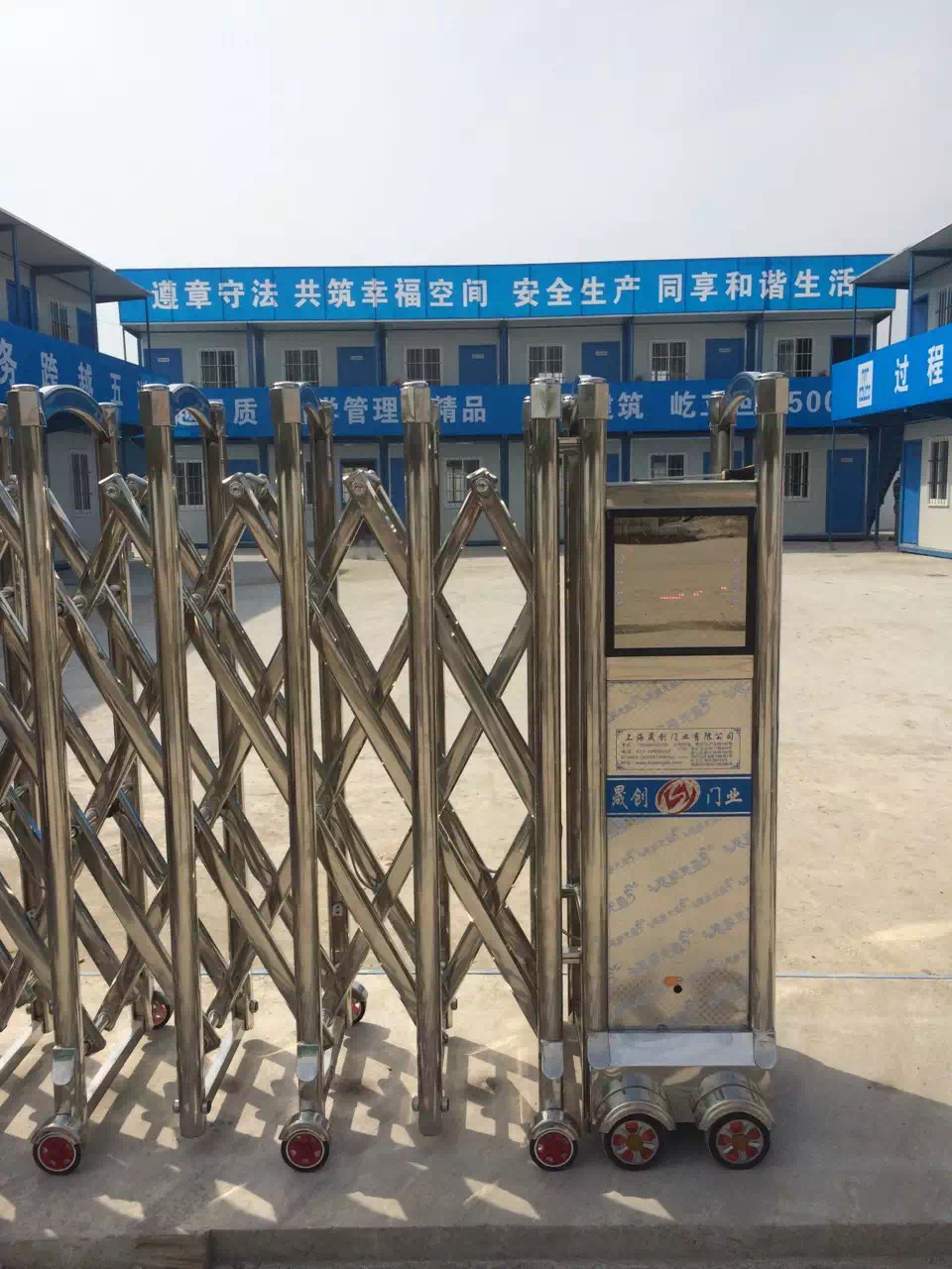 中國四建總部